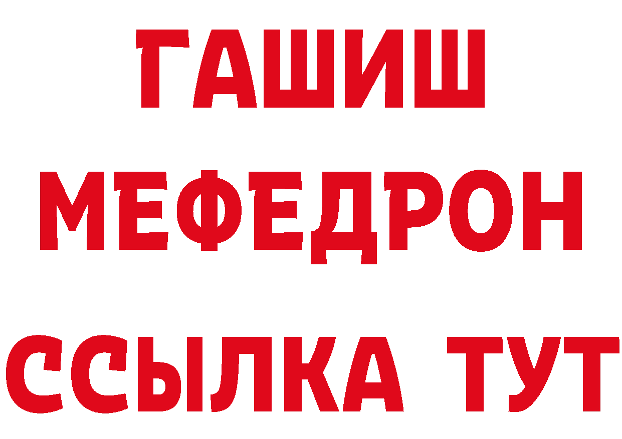 Где продают наркотики?  состав Руза