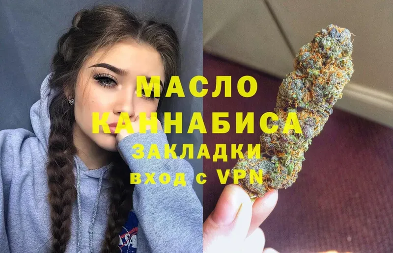 ТГК Wax  Руза 